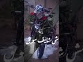 على الطريق بكتسح اي فريق