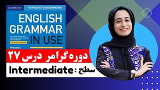 Grammar In Use Intermediate Unit 27
