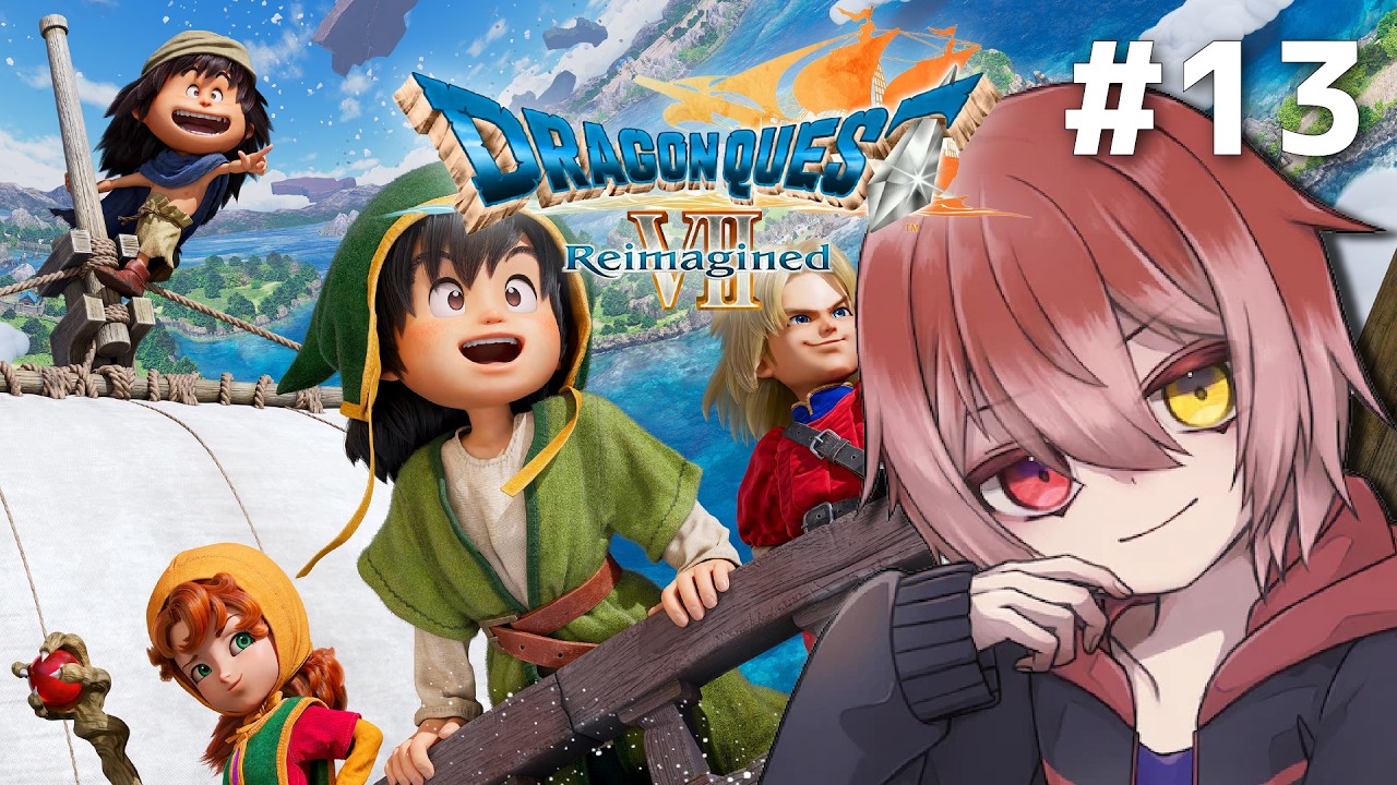 【ドラゴンクエストVII Reimagined】 ひとは、誰かになれる #13 【ネタバレ注意】