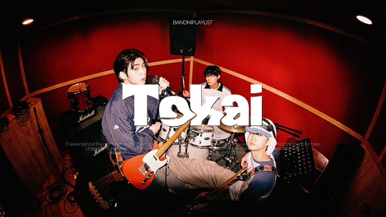 PLAYLIST : 2026년 우리가 놓쳐선 안 될 밴드, Tokai  플레이리스트🌊