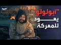 Out Of The Box The Butcher Of El Fasher Is Set Free Rapid Support Forces Return Abu Lolo To 