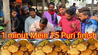 1 मिनट में 15 पूरी सब्जी छोले खाओ ₹500 ले जाओ। street food Puri sabji Chhole eating challenge