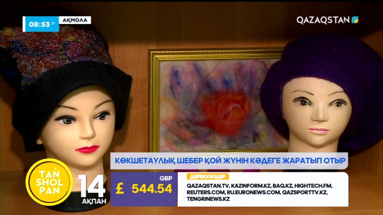 Қой жүнінен қыздардың бас киімі мен күртешелер жасайтын шебер Гүлнәр Орынбаева