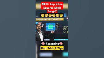 👀🧠 Aap Kitne Squares Dekh Paoge? Challenge! #education #shorts #shortvideo #trending #himanshusir