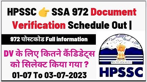 HPSSC👉SSA 972 Document Verification Schedule Notification 2023 | HPPSC New Notification 2023