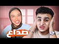 رزونه و حبايبها صدعوني
