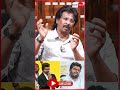 புது கட்சி தொடங்கும் அண்ணாமலை? விஜய்க்கு சவாலாக மாற வாய்ப்பு Muthaleef Interview #annamalai #cmvijay