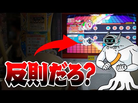 AIどん...流石にこれは反則だろ...【太鼓の達人】