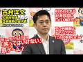 2026年5月15日(金) 吉村洋文大阪府知事 囲み会見