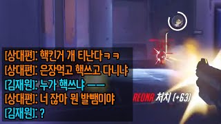 상대편이 제가 핵이라고 자꾸 우기네요...