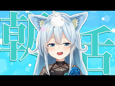 【朝活#215】まひ占いは意外と当たると好評らしいです【雪城眞尋/にじさんじ】