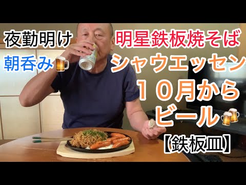hidefzr【ヒデちゃんの独り言】 - YouTube