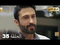 مسلسل تركي ك وما الحلقة 35 Arabic Dubbed HD REVIEW 