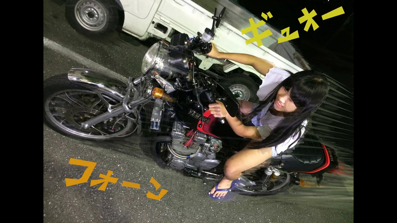 XJ400 ウオタニSP2 取り付け Vol.2 - YouTube