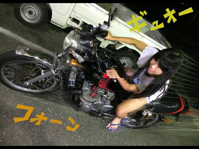 XJ400 ウオタニSP2 取り付け Vol.2 - YouTube