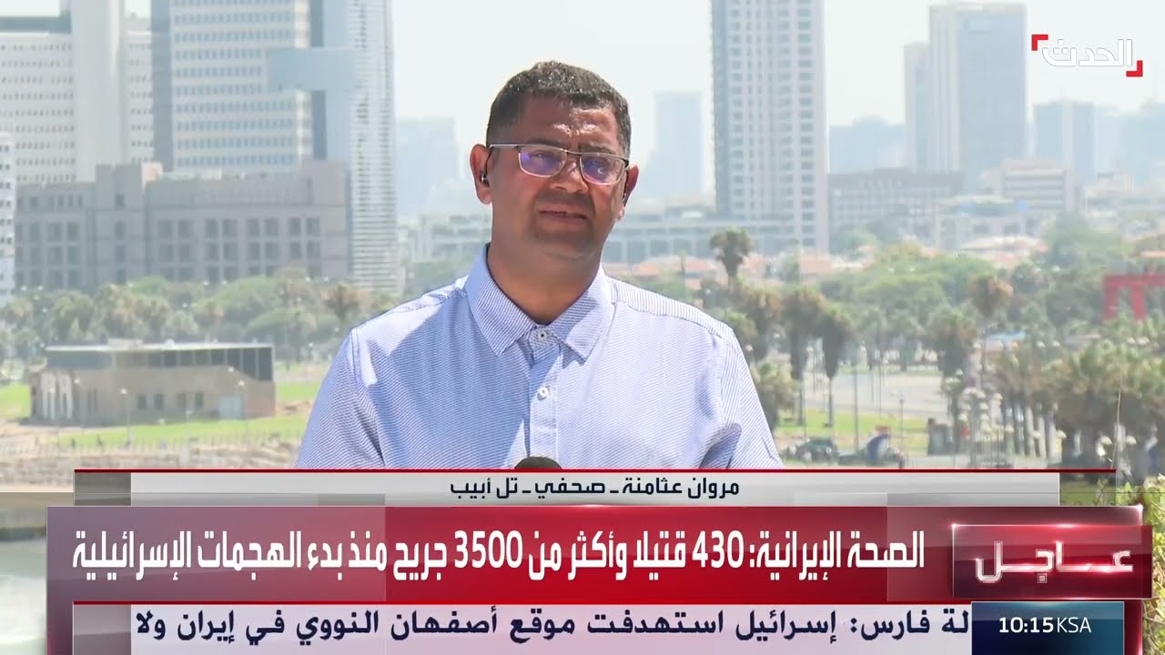 صحافي: إسرائيل ترفض محادثات جنيف بين إيران والترويكا الأوروبية
