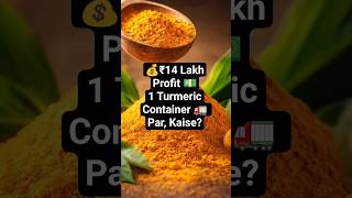 Start Turmeric Powder Export from India to earn 14 lacs per month 💰💵 #exportimport  #shorts