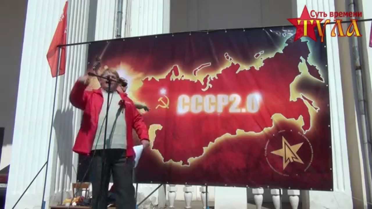 Выступление Ю. А. Шакирова на первомайском митинге в г. Кимовске ...