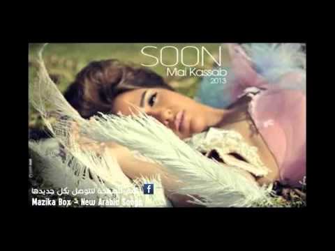 سيمبلات البوم مى كساب 2013