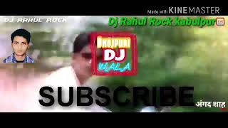 Suna a Rahul Dj Rahul Rock kabulpur