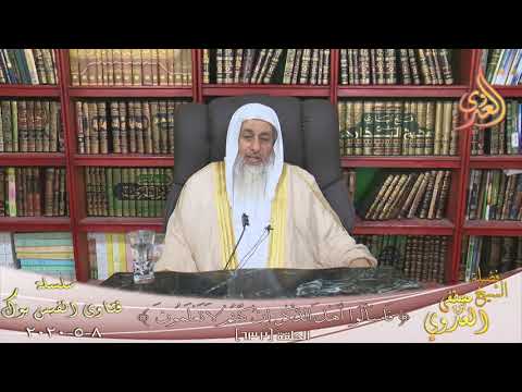 صحة قول ما أنا عليه وأصحابى فى حديث النبى للشيخ مصطفى العدوي