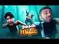 ساعدت اطفال في الغابة 99 Nights In The Forest 