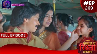 Kaisa Hai Yeh Rishta Anjana | 3 May 2024 | Full Episode 269 | Dangal TV