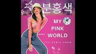 My 분홍색 World - TRC ft. Katie. K (Full Album)