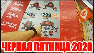 Распродажа Инструмента Черная Пятница 2020 в Home Depot