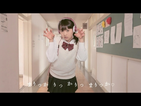 まりっか'17 cover／伊藤万理華（乃木坂46）