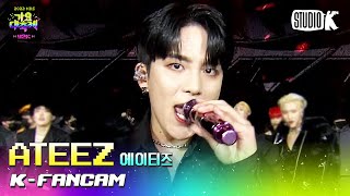 [K-Fancam] 에이티즈 종호 직캠 'Guerrilla' (ATEEZ JONGHO Fancam) l @가요대축제 221216