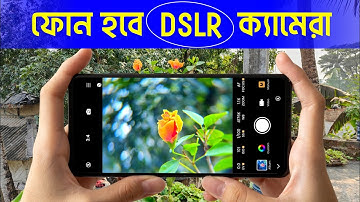 ফোন হবে DSLR ক্যামেরা ! Android Professional DSLR Camera Apps !