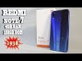 РЕАЛЬНО?! XIAOMI REDMI NOTE 7 4/128 GB всего за 193$!!!  РАСПАКОВКА С АЛИЭКСПРЕСС