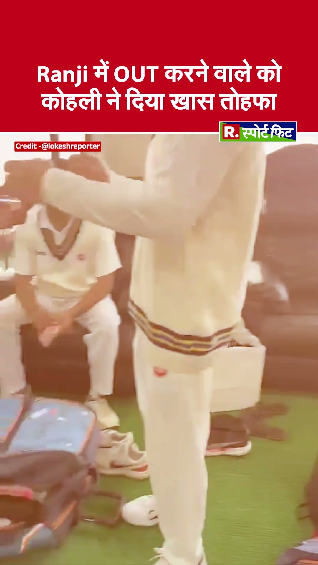 Virat Kohli ने Ranji Trophy में OUT करने वाले Railways Pacer Himanshu Sangwan से मिलकर क्या कहा?