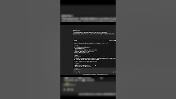 AIでコンテンツの質を劇的に向上！プロンプト・GPTsを駆使したLP、ブログ記事、YouTube台本の作成術 #chatgpt #gemini