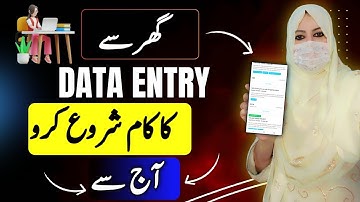 Data Entry Work from Home | Step-by-Step Guide for Beginners