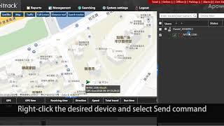 How to Send Command | Meitrack GPS Tracking Software MS03 screenshot 4