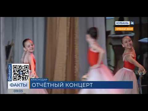 Новая фабрика звезд 24.03 2024 отчетный концерт