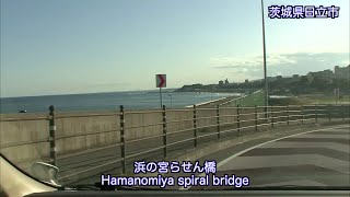 [VP08003] 20090320 1536 茨城県日立市 川尻漁港〜茨城県日立市 久慈漁港Hitachi Ibaraki〜Hitachi Ibaraki Japan
