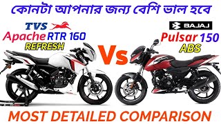 Bajaj Pulsar 150 ABS Vs Tvs Apache RTR 160 Refresh : Comparison Review | BikeLover