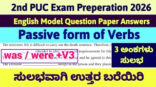 2nd PUC Passive Form of the Verb Modal question paper answers 2026 English Lessons in Kannada a