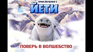 Аквилон 2021