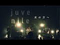 明くる夜の羊【LIVE】「光の方へ」2022.11.13＠渋谷WWW