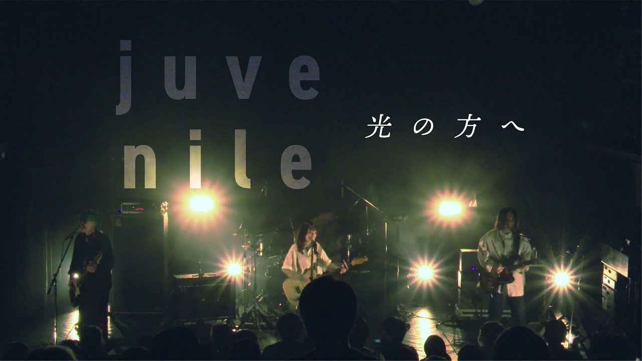明くる夜の羊【LIVE】「光の方へ」2022.11.13＠渋谷WWW