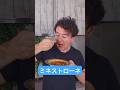 ミネストローネの作り方 - 野菜と栄養たっぷりで美味しいスープレシピ🍲🍅