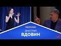 Мастер-класс Дмитрия Вдовина для участников Молодежной программы