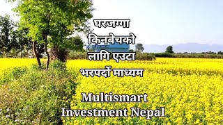 घरजग्गा किनबेचको लागि एउटा भरपर्दो माध्यम Multismart Investment Nepal|My Outro For Youtube Video||