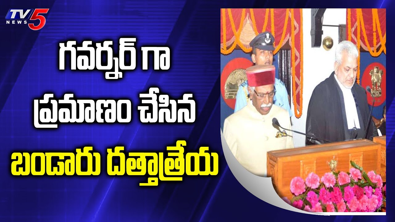 tv5 youtube telugu Bandaru Dattatreya Takes Oath As Himachal Pradesh Governor | TV5 News