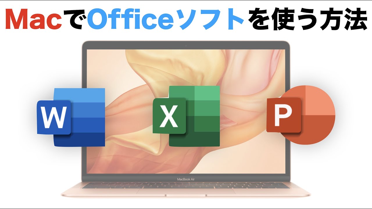 iMac2013 ME086J/A MS Office有り(word,excel