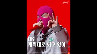 마미손 ‘소년점프’ 라이브 맛보기 | BEAT THE STAR |  BUDXBEATS